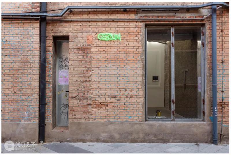 周璋的一个馆 崇真艺客