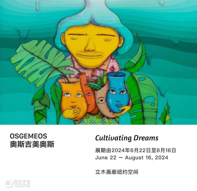 立木艺术家 | 欧文·沃姆个展于上海复星艺术中心开展,集结艺术“梦游者” 视频资讯 艺术家 欧文 沃姆 梦游者 上海复星艺术中心 立木 艺术 Wurm 个展 Dreamwalkers 崇真艺客