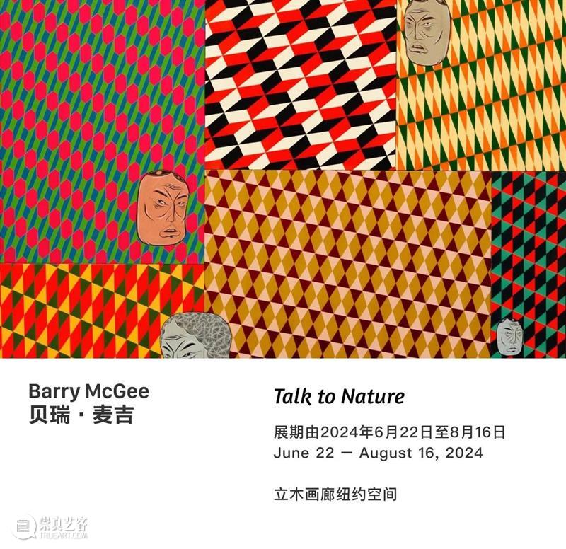 立木艺术家 | 欧文·沃姆个展于上海复星艺术中心开展,集结艺术“梦游者” 视频资讯 艺术家 欧文 沃姆 梦游者 上海复星艺术中心 立木 艺术 Wurm 个展 Dreamwalkers 崇真艺客
