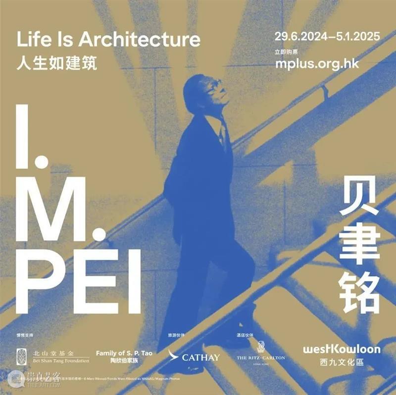 一周展讯 | 国家美术 崇真艺客