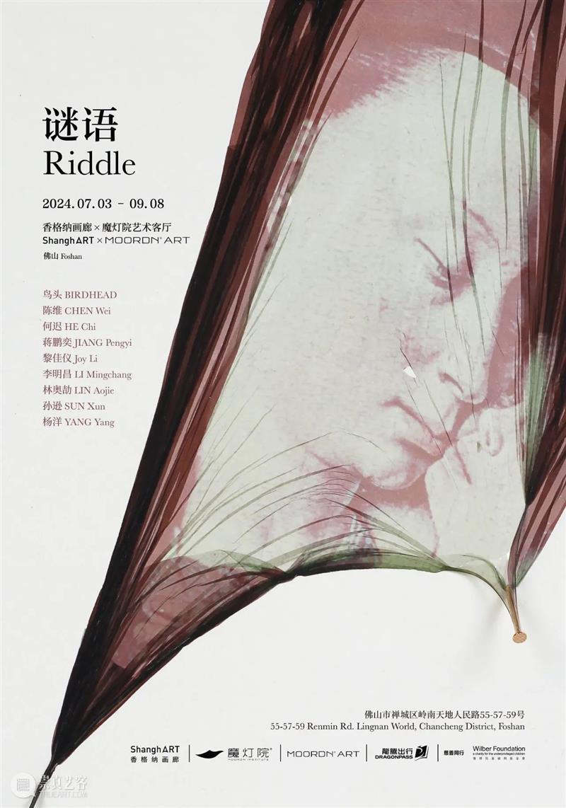 一周展讯 | 国家美术 崇真艺客