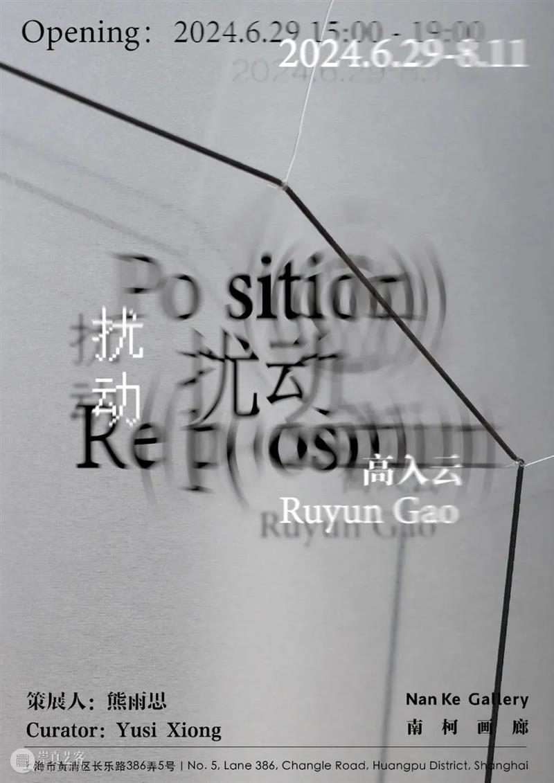 一周展讯 | 国家美术 崇真艺客
