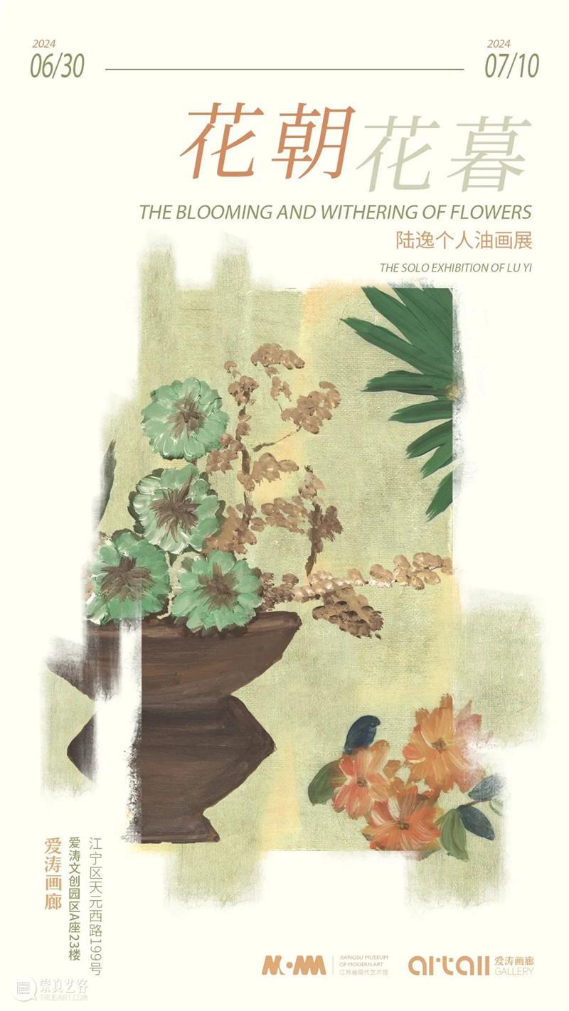一周展讯 | 国家美术 崇真艺客