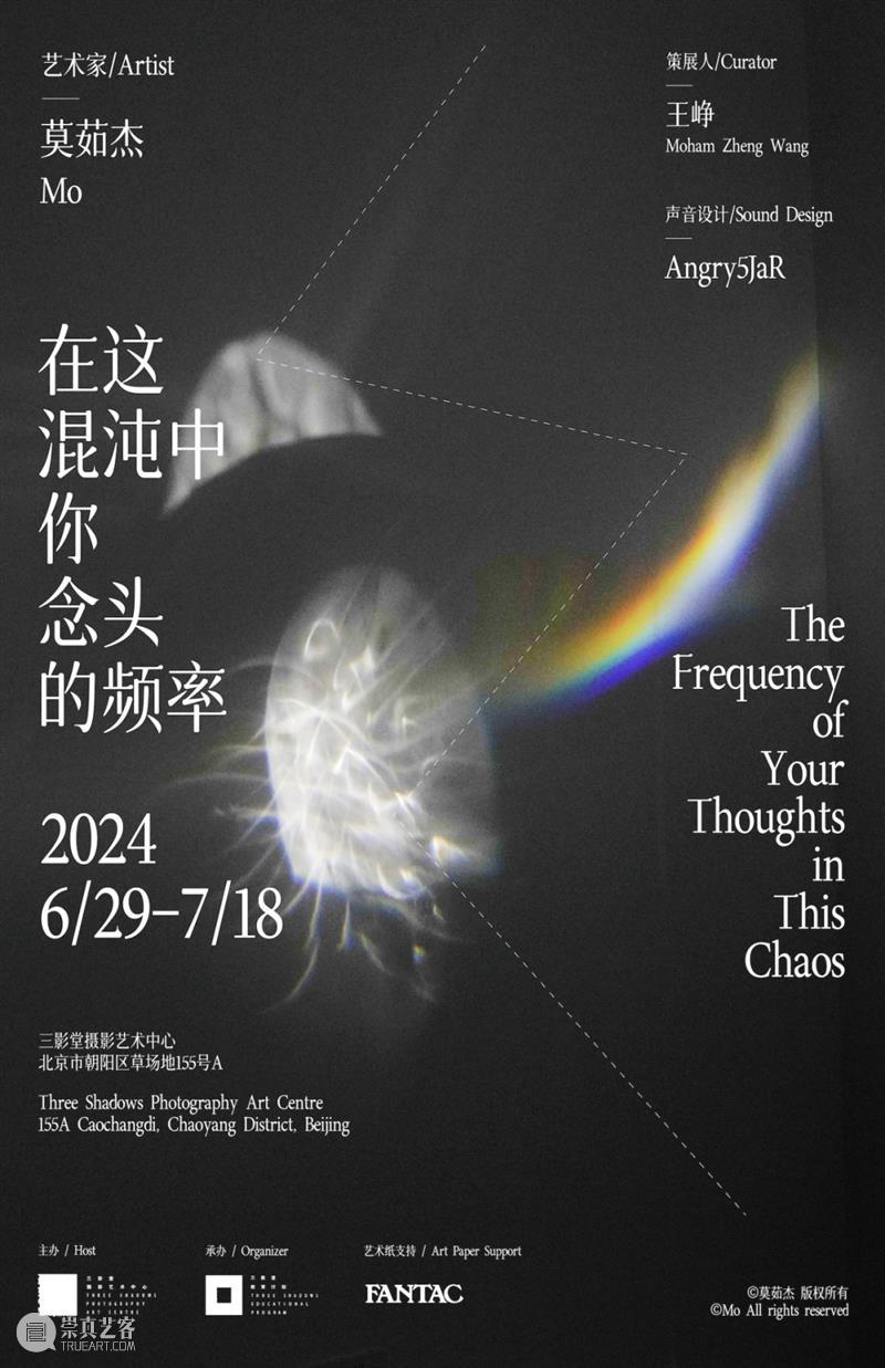 一周展讯 | 国家美术 崇真艺客