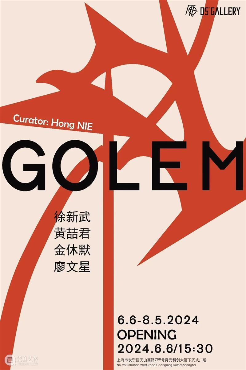 一周展讯 | 国家美术 崇真艺客