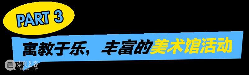 等一个自然而然的夏天,我想要带你来浦美 崇真艺客
