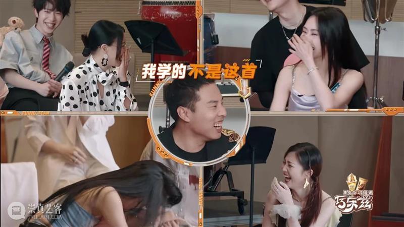 这档住在热搜里的节目，全是大IP和名场面 崇真艺客
