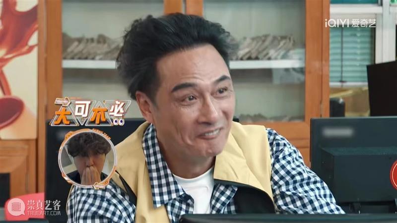 这档住在热搜里的节目，全是大IP和名场面 崇真艺客