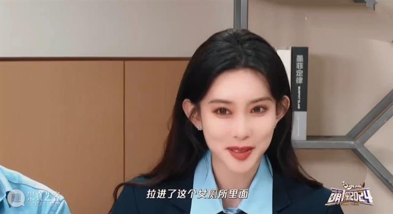 这档住在热搜里的节目,全是大IP和名场面 崇真艺客