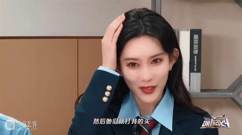 这档住在热搜里的节目，全是大IP和名场面 崇真艺客
