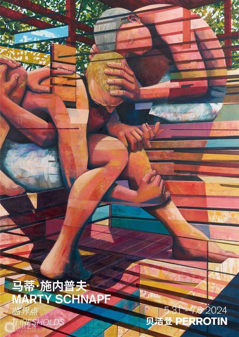 艺术壮士报道｜专访马蒂·施内普夫：跨过人生临界点，朝向未知的挑战 崇真艺客