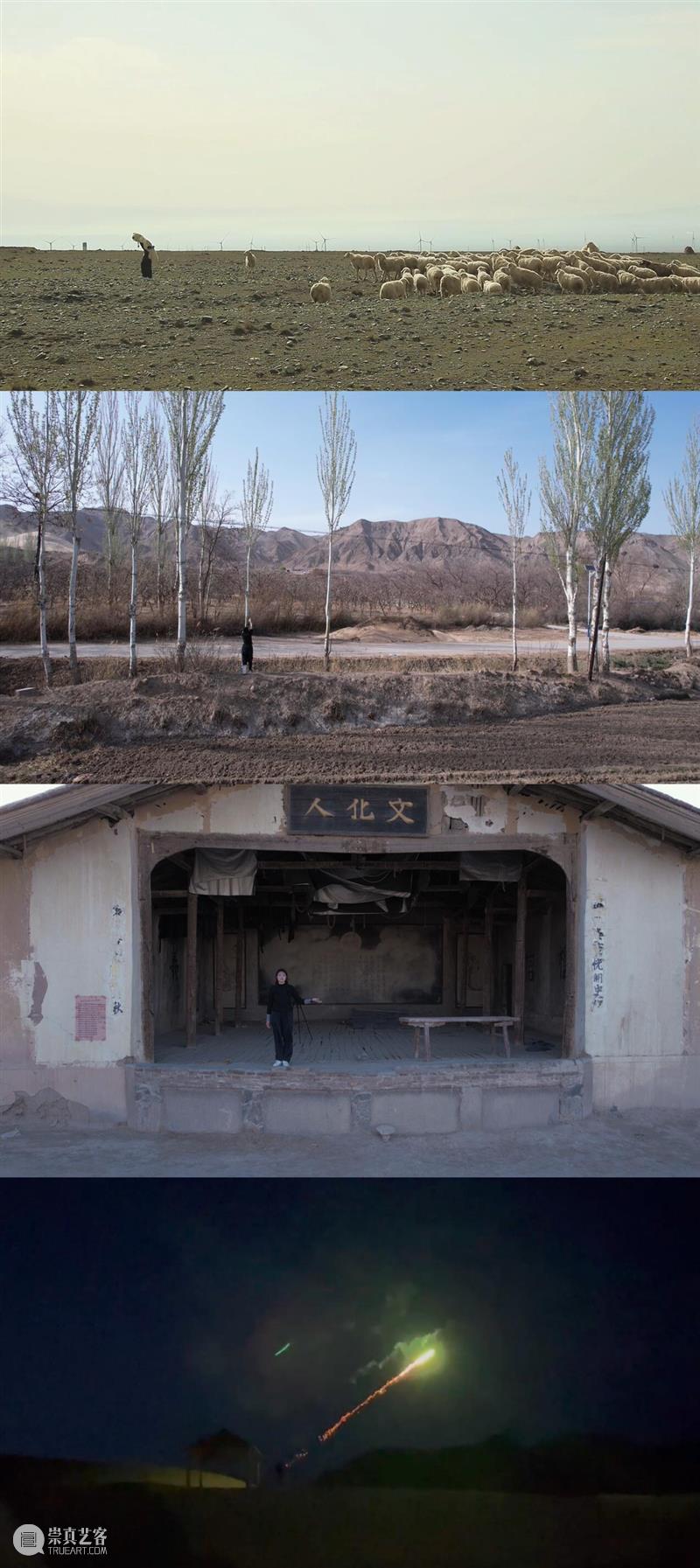 CYE × 党蕊 ：一路向西 视频资讯 Mingyuan Museum 一路向西 CYE 话题 身体 环境 戈壁 之间 瞬间 水泥 时间 崇真艺客