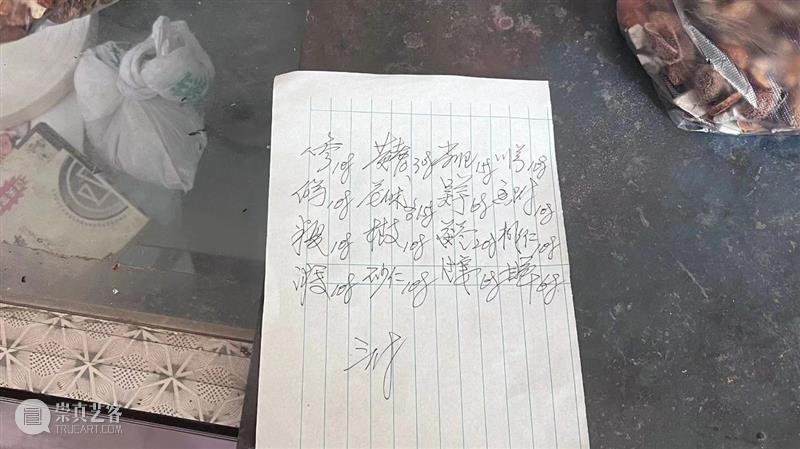CYE × 党蕊 ：一路向西 视频资讯 Mingyuan Museum 一路向西 CYE 话题 身体 环境 戈壁 之间 瞬间 水泥 时间 崇真艺客