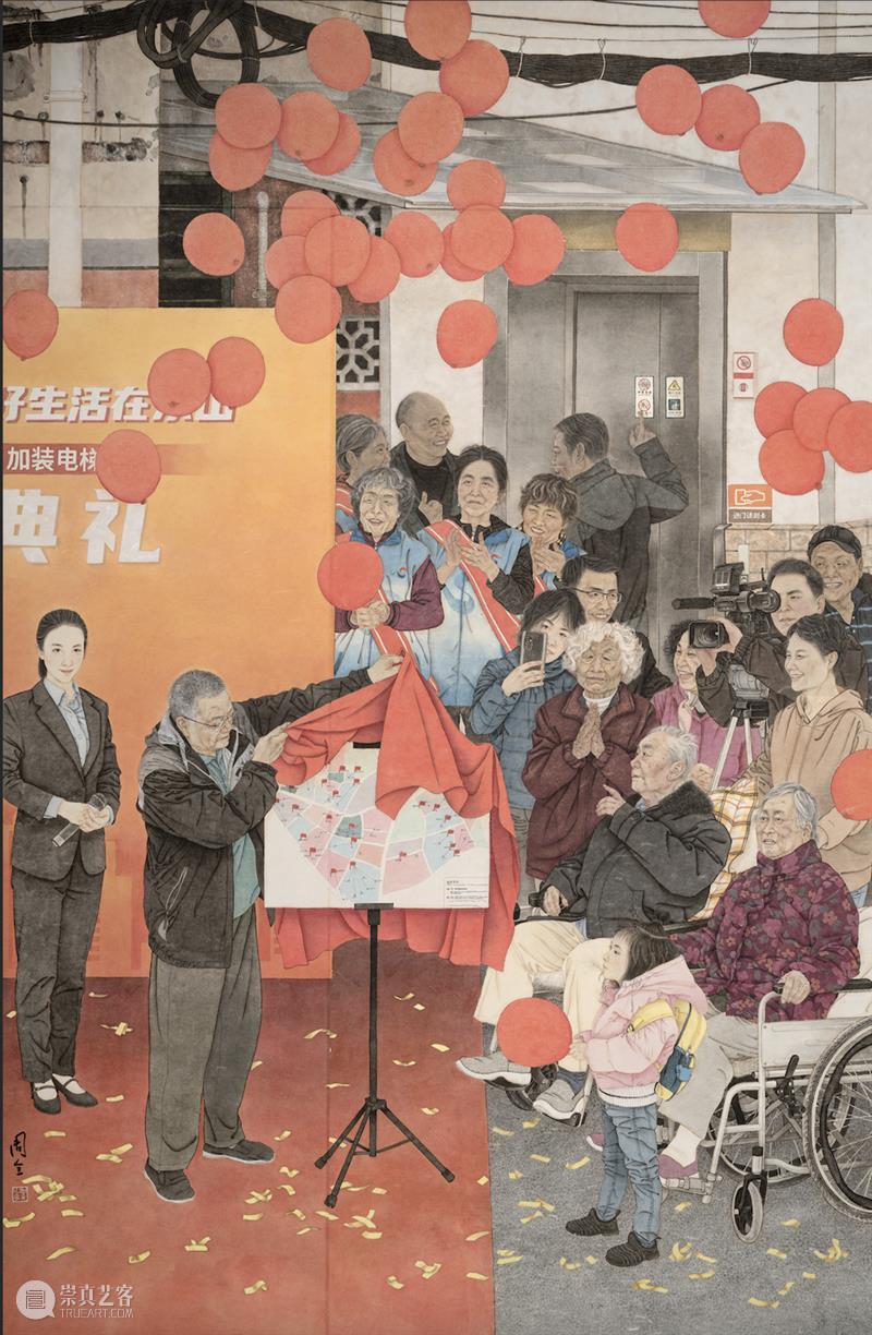 每日一画 | 《幸福加速度》 崇真艺客