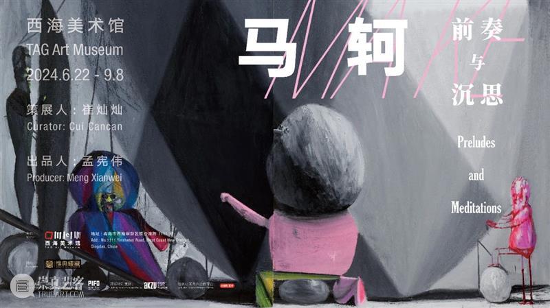TAG资讯 | 法国驻华大使馆文化教育与科学事务公使衔参赞裴国良一行到访西海美术馆 崇真艺客