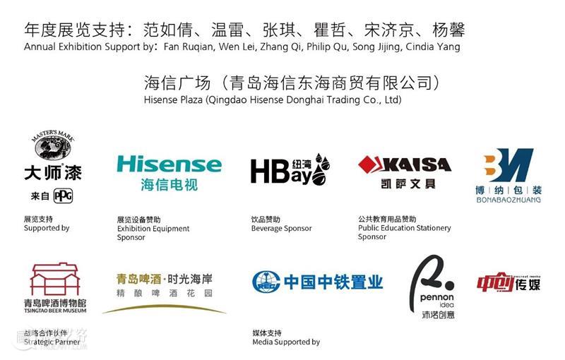 TAG资讯 | 法国驻华大使馆文化教育与科学事务公使衔参赞裴国良一行到访西海美术馆 崇真艺客