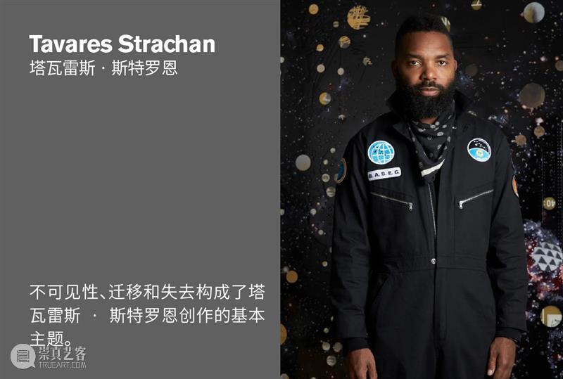 贝浩登艺术家|塔瓦雷斯·斯特罗恩回顾展 “光在此处” 于伦敦海沃德美术馆展出 崇真艺客