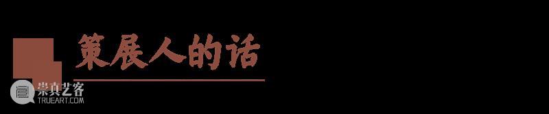 李斛水墨人物展:中西融合、别开生面的“岁月交响”|观展预约 崇真艺客