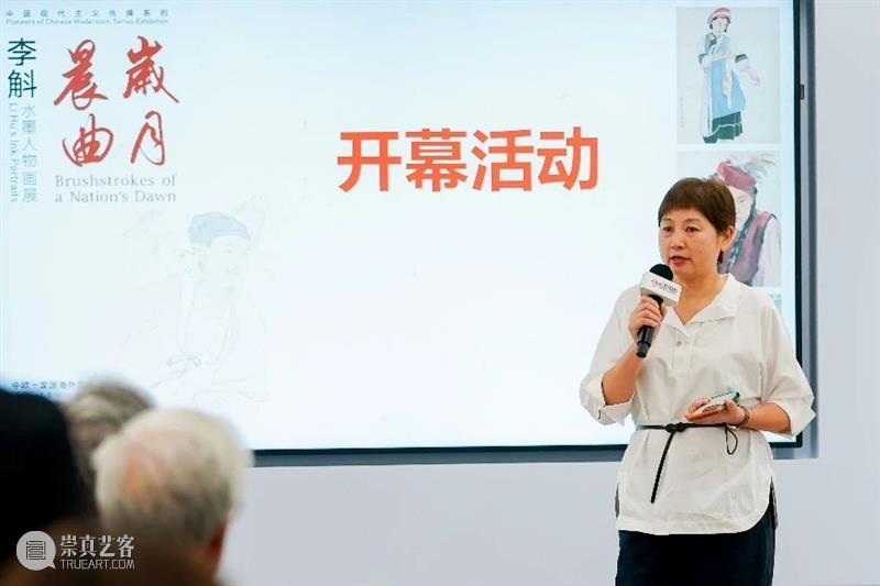 李斛水墨人物展:中西融合、别开生面的“岁月交响”|观展预约 崇真艺客