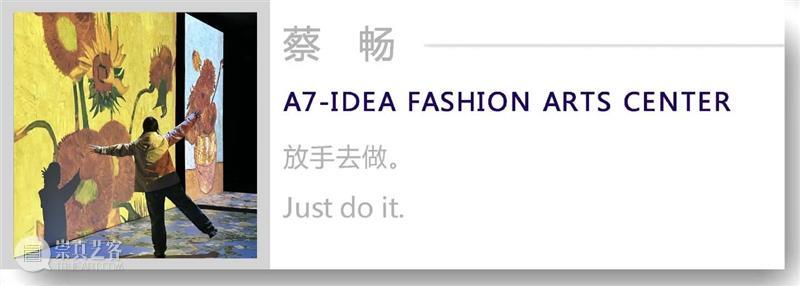 【IFA-艺术赏析】Grace Ling | 古怪而优雅的女性气质-可持续时尚穿戴 崇真艺客