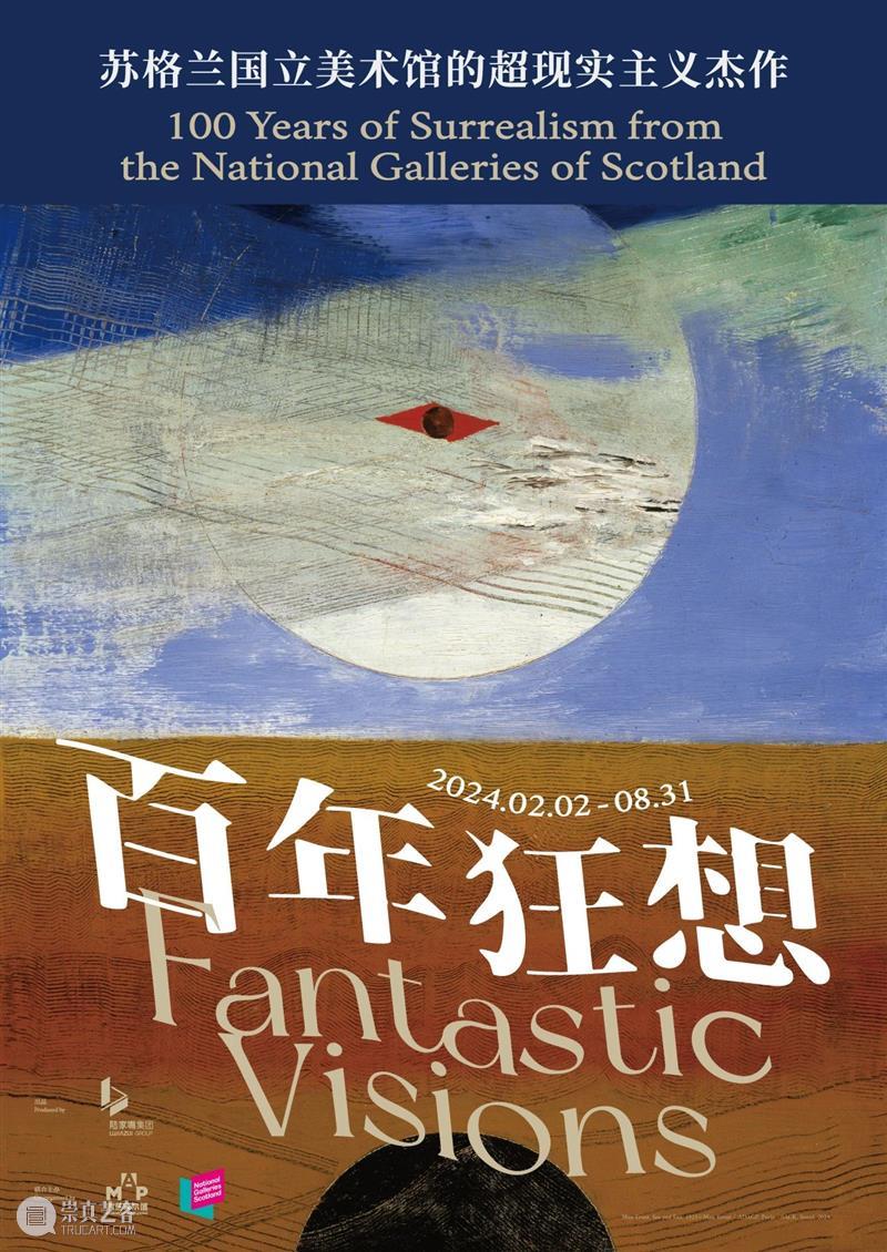 SHINE IN MAP|浦东美术馆三周岁,回顾闪耀的时刻! 崇真艺客