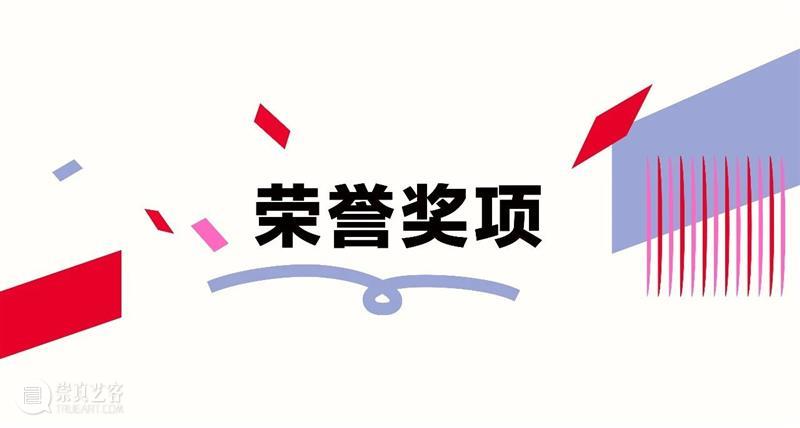 SHINE IN MAP|浦东美术馆三周岁,回顾闪耀的时刻! 崇真艺客