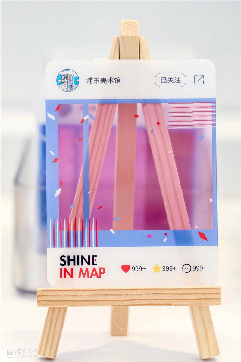 SHINE IN MAP|浦东美术馆三周岁,回顾闪耀的时刻! 崇真艺客