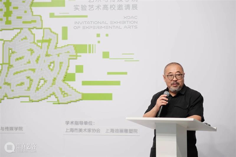 展览开幕 | 重启——上外贤达艺术与传媒学院实验艺术高校邀请展 崇真艺客