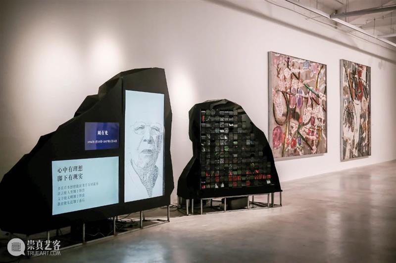展览开幕 | 重启——上外贤达艺术与传媒学院实验艺术高校邀请展 崇真艺客