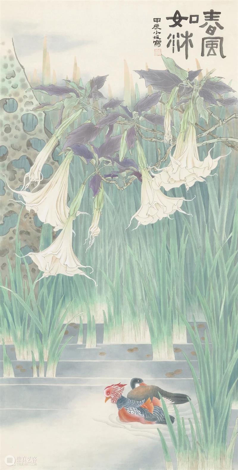 展览预告 | “清风物语——北京画院2023级研修班结业汇报展”将于7月12日开展 崇真艺客