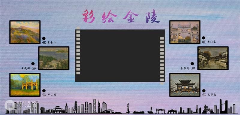 南京大学AI与新媒体艺术的创新融合，中法两国人工智能视觉文明互鉴之旅 崇真艺客