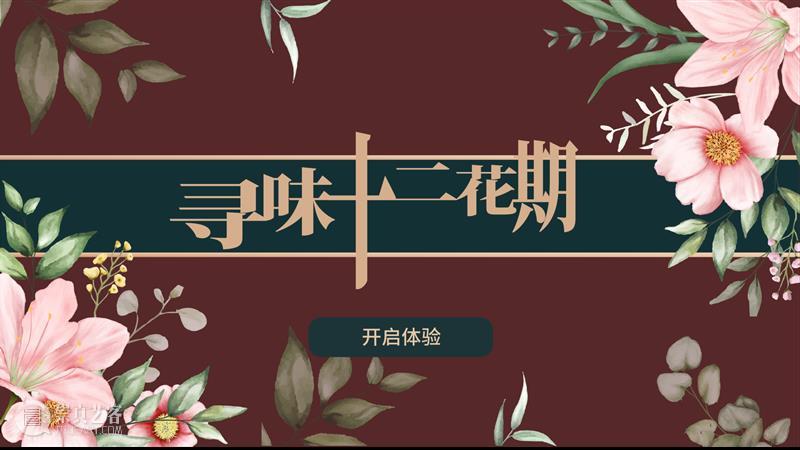 南京大学AI与新媒体艺术的创新融合，中法两国人工智能视觉文明互鉴之旅 崇真艺客