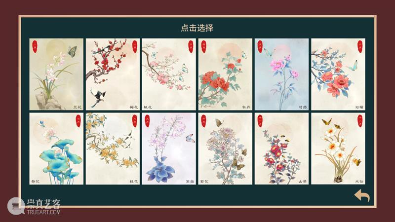 南京大学AI与新媒体艺术的创新融合，中法两国人工智能视觉文明互鉴之旅 崇真艺客