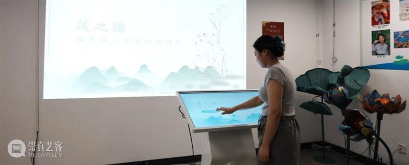 南京大学AI与新媒体艺术的创新融合，中法两国人工智能视觉文明互鉴之旅 崇真艺客