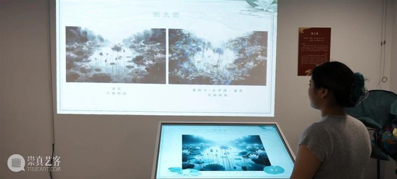 南京大学AI与新媒体艺术的创新融合，中法两国人工智能视觉文明互鉴之旅 崇真艺客