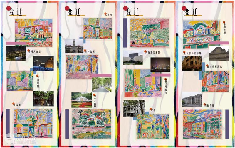 南京大学AI与新媒体艺术的创新融合，中法两国人工智能视觉文明互鉴之旅 崇真艺客