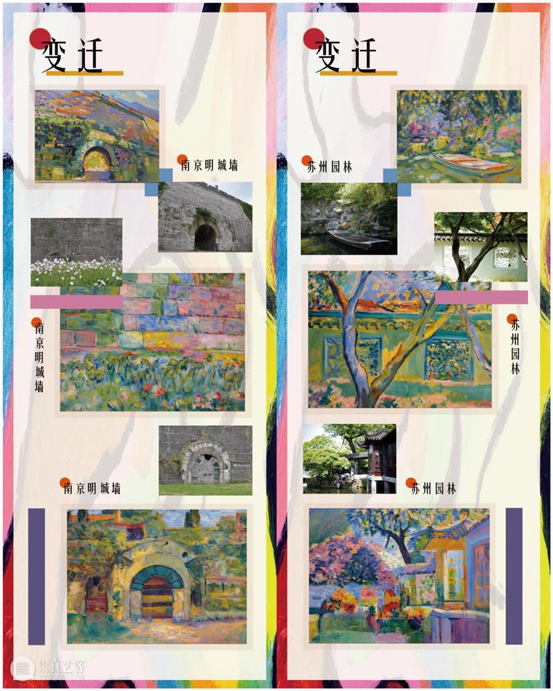 南京大学AI与新媒体艺术的创新融合，中法两国人工智能视觉文明互鉴之旅 崇真艺客