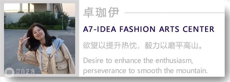 【IFA-艺术赏析】Tara Donovan | 自然生长的秩序 崇真艺客