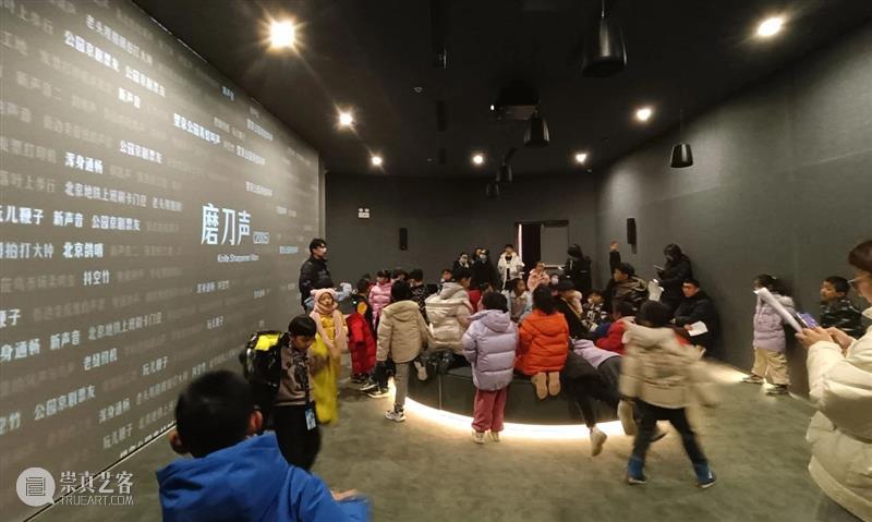 声动色彩 | 声博展区设计的色彩叙事 崇真艺客