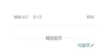 周六讲座预约 | 刘洁：中国古代绘画中的音乐图像 崇真艺客