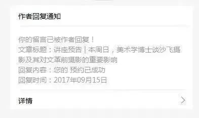 周六讲座预约 | 刘洁：中国古代绘画中的音乐图像 崇真艺客