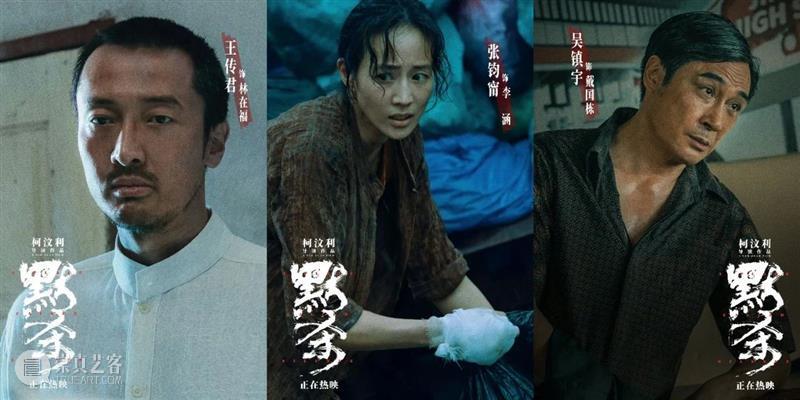 有奇观没尊重，暑期档首爆，它合格吗？ 崇真艺客