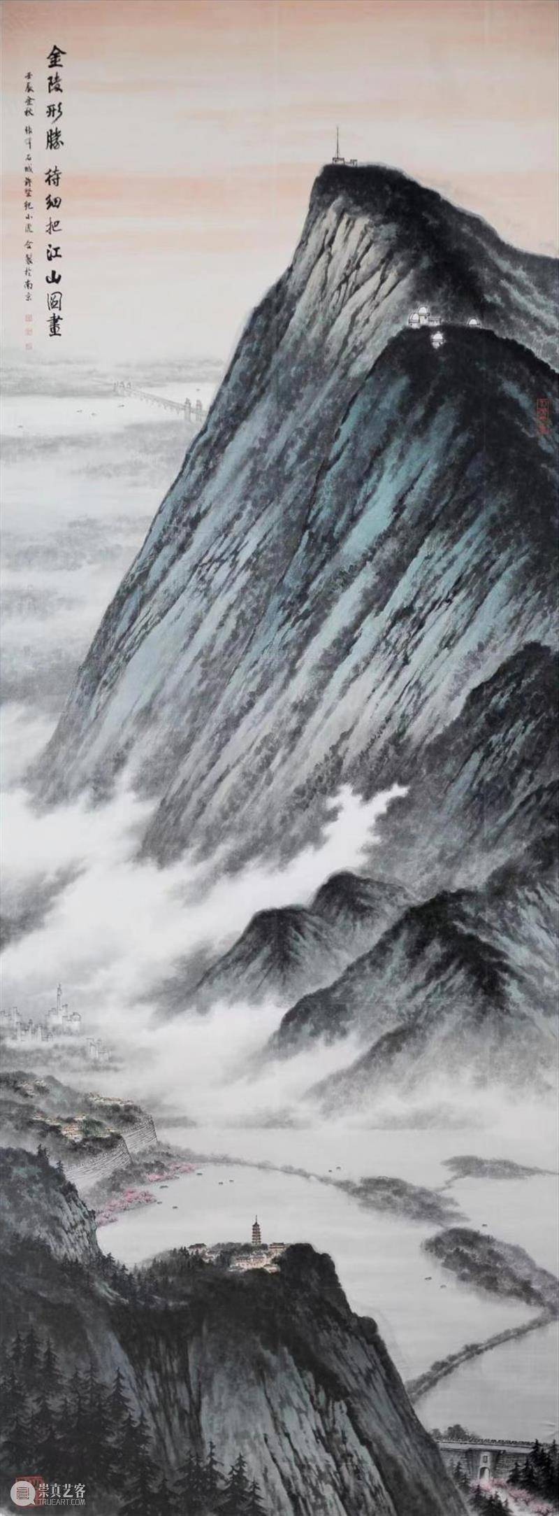 南京书画院 金陵美术馆沉痛悼念张伟先生 崇真艺客