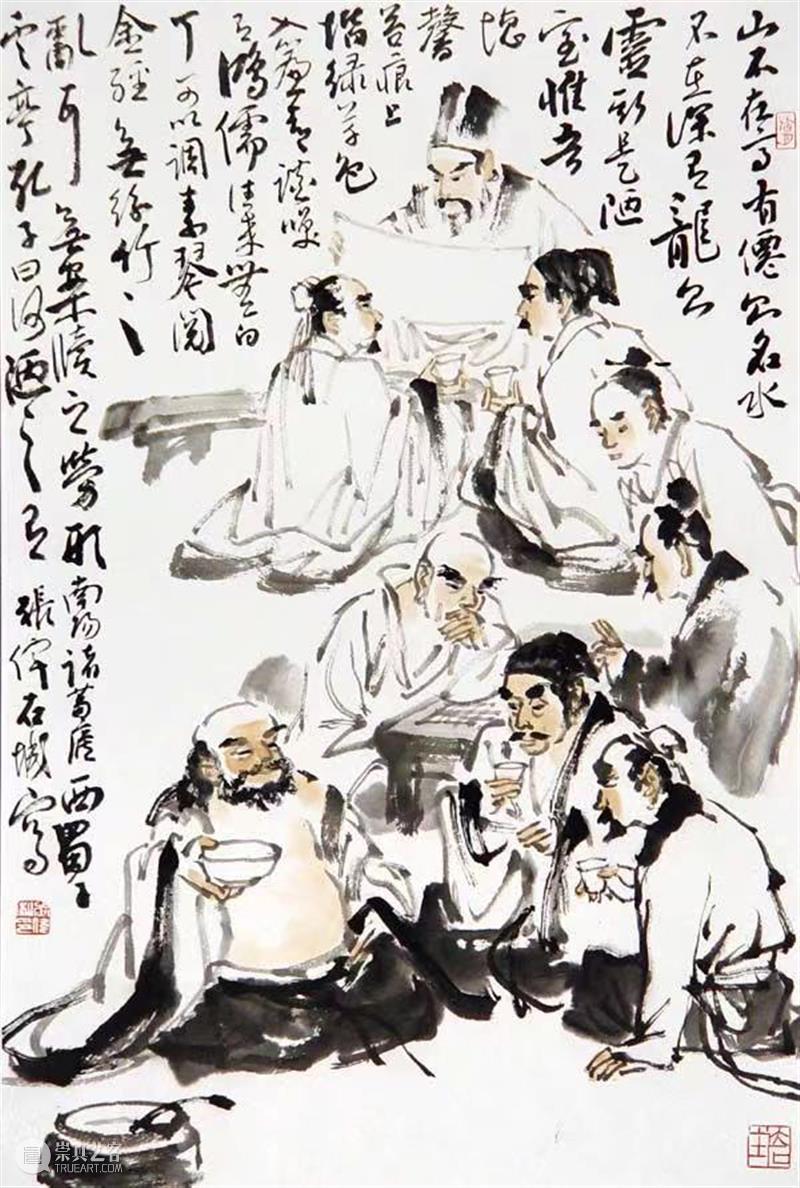 南京书画院 金陵美术馆沉痛悼念张伟先生 崇真艺客