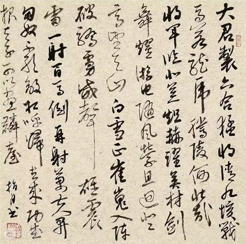 南京书画院 金陵美术馆沉痛悼念张伟先生 崇真艺客