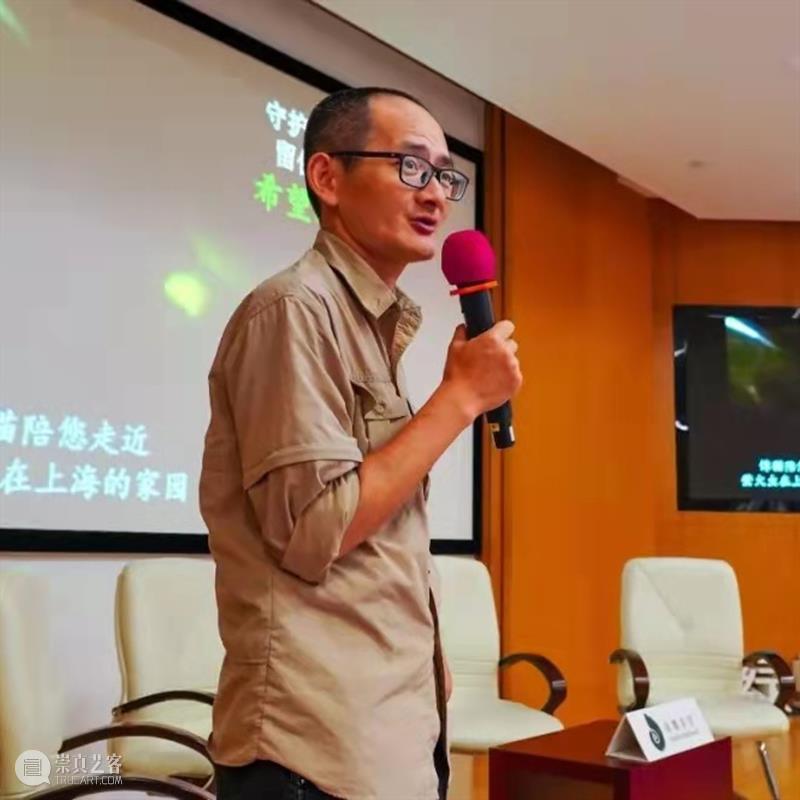 AM 讲座｜【博物自然】观自然风物，护郊野生趣：上海志愿者参与反偷猎巡视活动拾零 崇真艺客