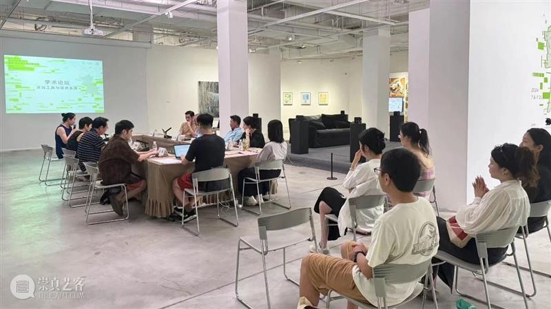 学术会客厅 | 言说工具与语言本身 崇真艺客