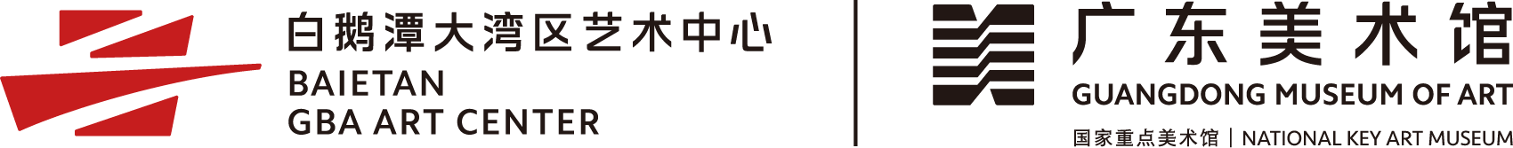 穿越时空的艺术对话，广东美术馆邀你回顾中国近现代美术的革新之路 崇真艺客