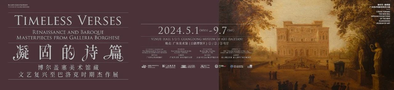 “请到广东过暑假!”广东美术馆11个展览和多彩活动,等你“艺”起来! 崇真艺客