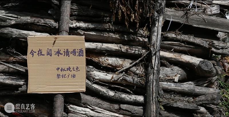 闫冰：《明月》与《黑虎》 视频资讯 闫冰 崇真艺客